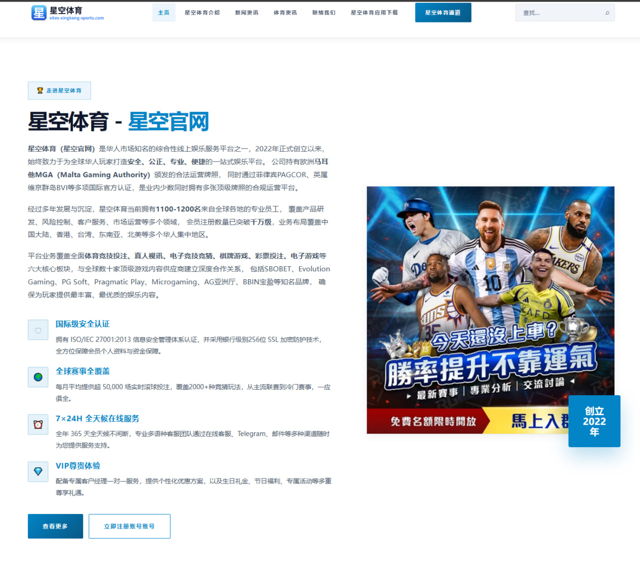 体育赛事中心世界杯2026前瞻：丹麦队控球质量距离与半场前压迫层次