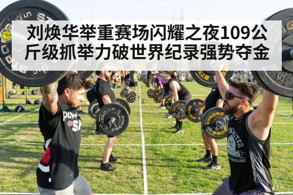 athlete lifting barbell